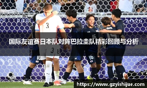 MYBALL迈博