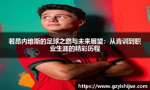 MYBALL迈博官方网站