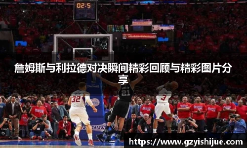 MYBALL迈博官方app