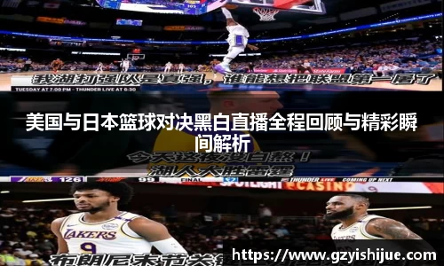 MYBALL迈博官方app