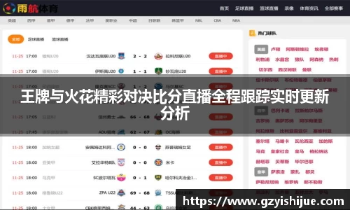 MYBALL迈博官方app